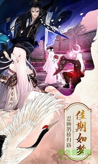 妖神錄入魔乾元手游 v2.110 安卓版 0