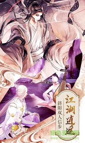 妖神錄入魔乾元手游 v2.110 安卓版 1