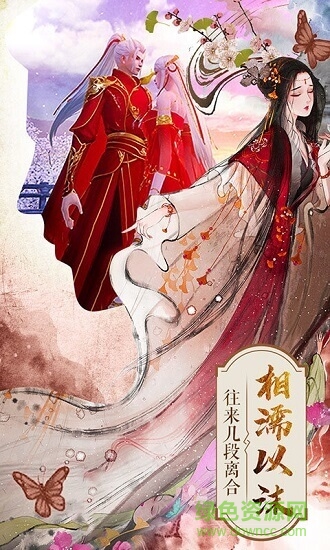 妖神錄入魔乾元游戲 妖神錄入魔乾元官方下載