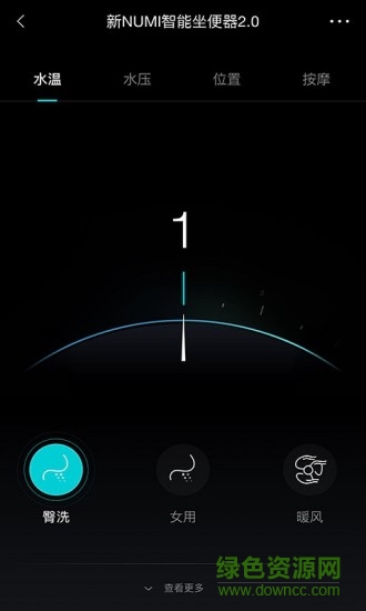 科勒云境(衛(wèi)浴遙控器) v1.7.9 最新版 0