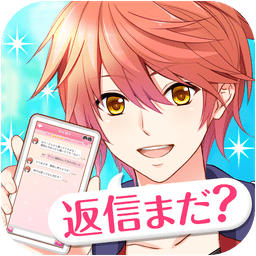 戀愛(ài)的開(kāi)始他的短信還沒(méi)來(lái)最新版(戀のはじまり?。勘摔畏敌扭悉蓼?