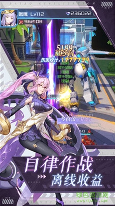 黃昏戰(zhàn)姬手游下載