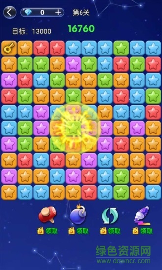 幸運(yùn)消消消游戲下載