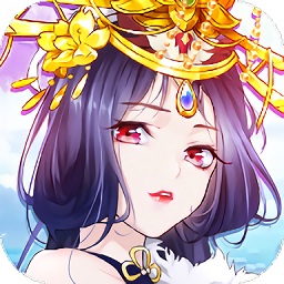 上凰物語男寵養(yǎng)成計劃