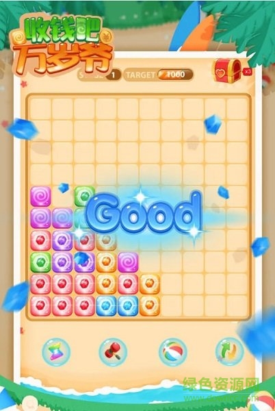 收钱吧万岁爷红包版下载 收钱吧万岁爷游戏下载