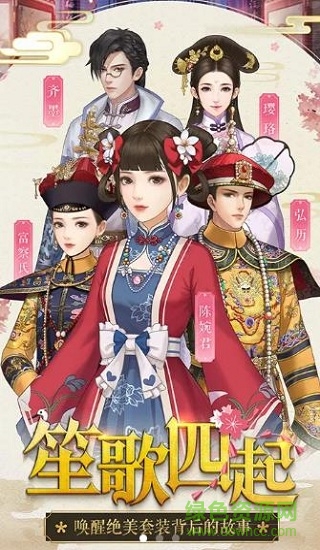 皇妃修煉手冊游戲 v1.15.0 安卓版 0