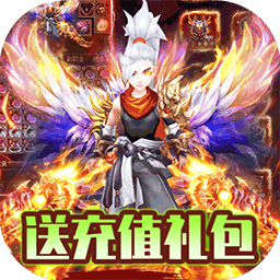 熱血武宗bt版手游