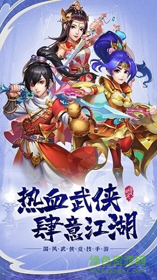 熱血武宗bt版手游 v6.21.33 安卓版 0