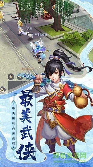 熱血武宗bt版手游 v6.21.33 安卓版 1