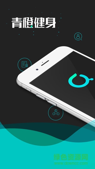 青橙健身房管理 v1.200929 安卓版 3
