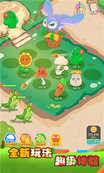 保衛(wèi)花花大作戰(zhàn)游戲