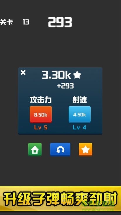 不休的磚塊最新版 v0.6 安卓版 0