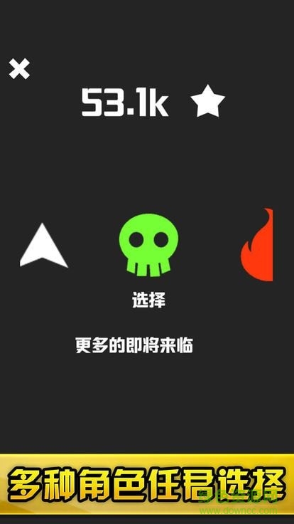 不休的磚塊最新版 v0.6 安卓版 1