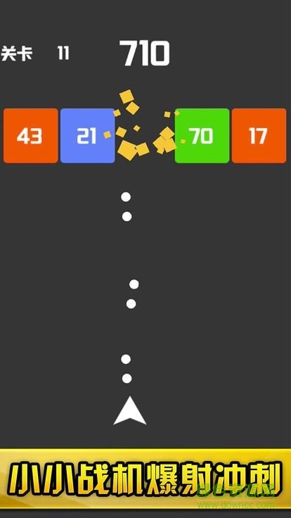 不休的磚塊手游下載 不休的磚塊游戲下載