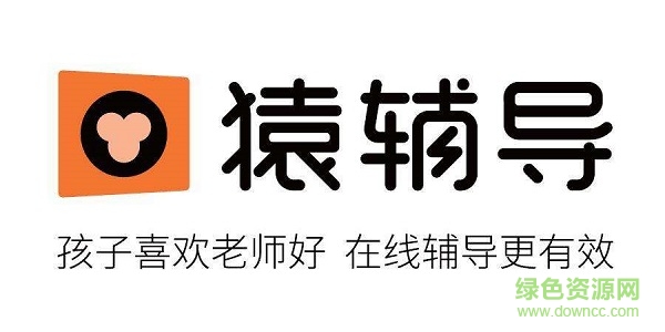 猿辅导pc客户端 v6.95.0 最新版0