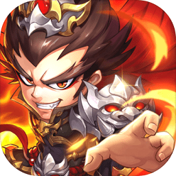 主公走一步手游