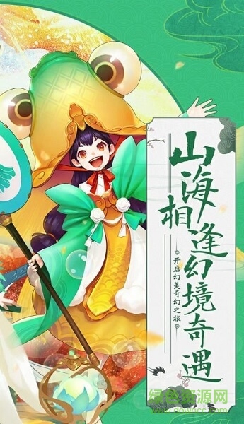 山?；镁呈钟?v1.0.0 安卓版 0