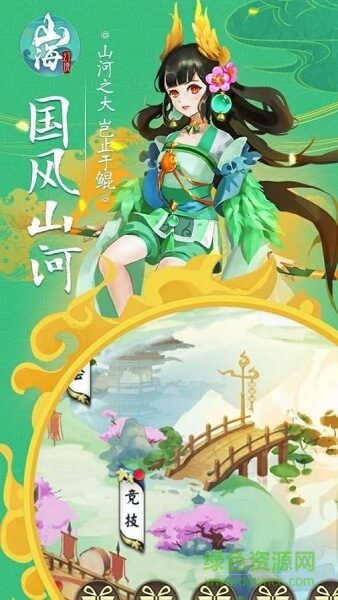 山?；镁呈钟?v1.0.0 安卓版 1