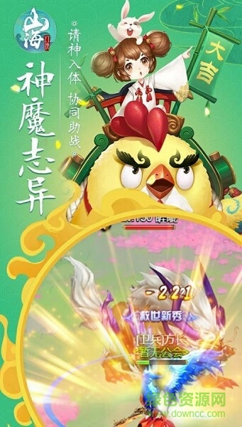 山?；镁呈钟?v1.0.0 安卓版 3