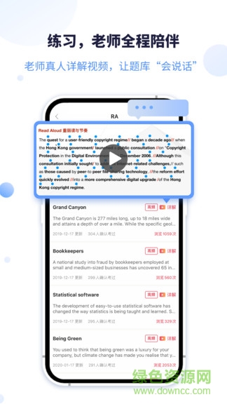 ptego軟件 v1.8.7 最新版 3