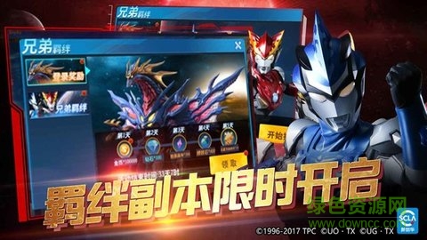 奧特戰(zhàn)士手游 奧特戰(zhàn)士游戲