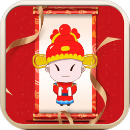 微信成語中狀元