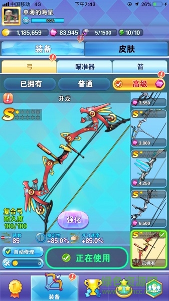 Drawmaster官方下載