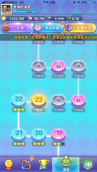 Drawmaster手游 v1.1.0 安卓版 2