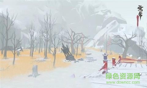 代號無常游戲 v1.0 安卓版 3