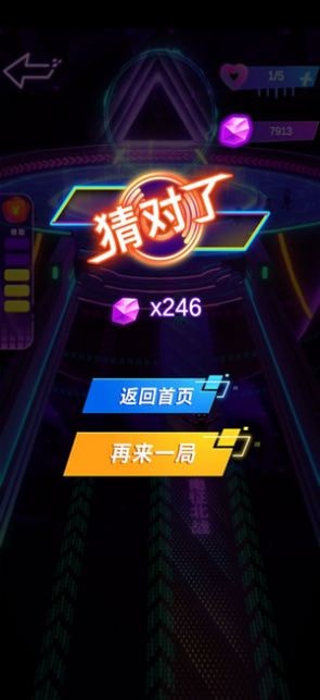 天天猜歌名游戲領(lǐng)紅包 v0.1 安卓版 0