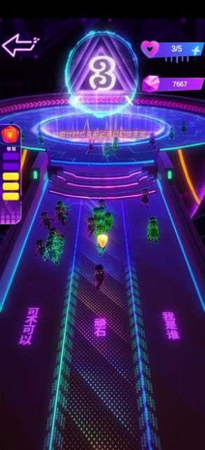 天天猜歌名游戲領(lǐng)紅包 v0.1 安卓版 1