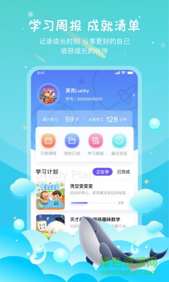 萊克世界 v1.1.1 安卓版 2