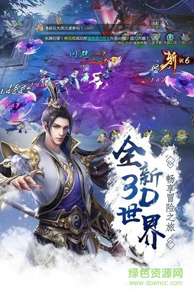 幻界封神錄官方版 幻界封神錄手游下載