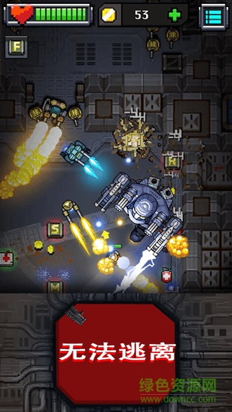 毀滅行動90秒手游 v1.0 安卓版 0