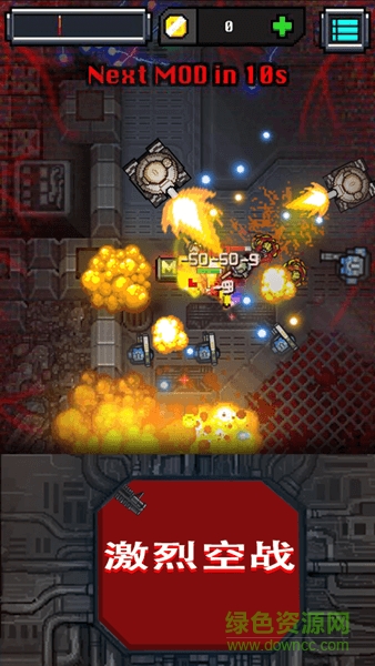 毀滅行動90秒官方下載