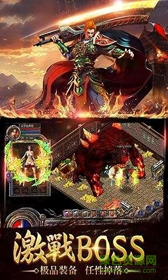 趣游神途 v1.0 安卓版 0