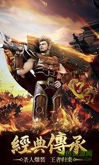 趣游神途 v1.0 安卓版 2