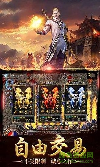 趣游神途官方下載 趣游神途下載