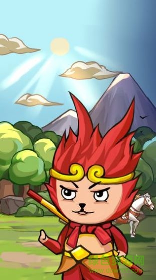 妖怪別想跑游戲 v1.0 安卓版 1