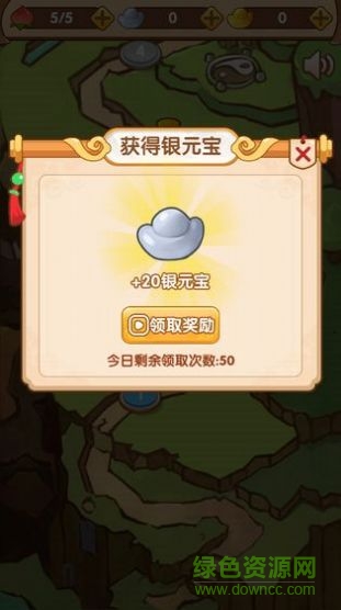 妖怪別想跑手游下載