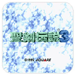 圣劍傳說(shuō)3手機(jī)版(Seiken Densetsu 3)