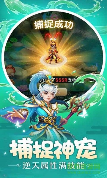 劍靈幻世繪官方版 v4.0.1 安卓版 0
