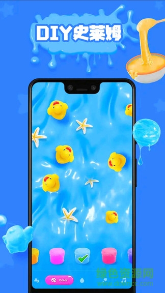 彩虹粘液模擬游戲