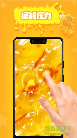 彩虹粘液模擬器中文版 v8.1.4 安卓版 3