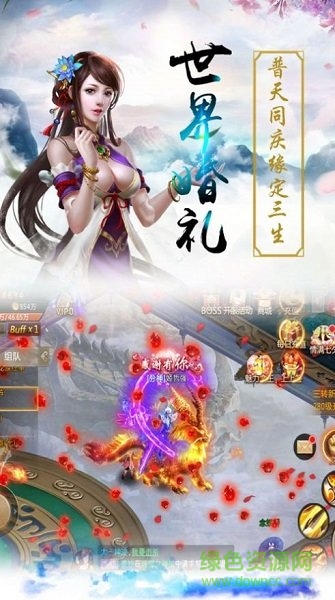 神靈之怒官方版 v7.2.0 安卓版 0