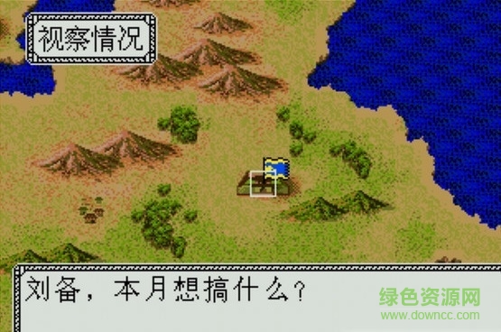 三國(guó)志列傳亂世群英手游 v4.6.4 安卓版 0