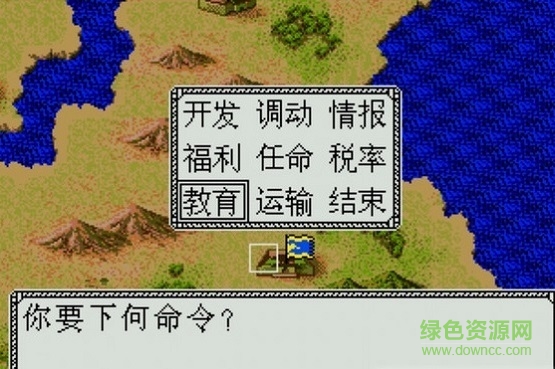 三國(guó)志列傳亂世群英下載 三國(guó)志列傳亂世群英游戲下載