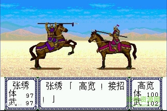 三國(guó)志列傳亂世群英手游 v4.6.4 安卓版 3