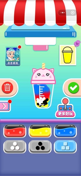 歡樂奶茶店手游下載