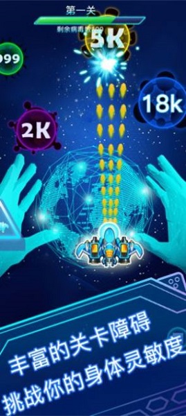 大炮轟飛機(jī)安卓版游戲下載